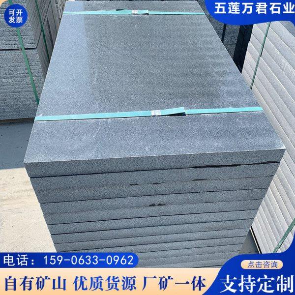 芝麻黑灰花岗岩火烧板30.300.600G654广场公园大理石地铺板干挂板,基础建材,天然大理石,淘宝优惠券,粉丝福利购,淘宝优惠卷