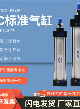 亚德客型标准气缸行程可调SCJ/SC50-25/50/75/100/150/300-S带磁