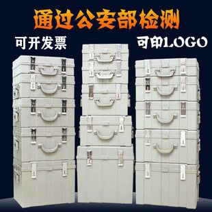 银行现金提款箱大号80120240320万塑钢运钞箱调款箱工具箱保管箱