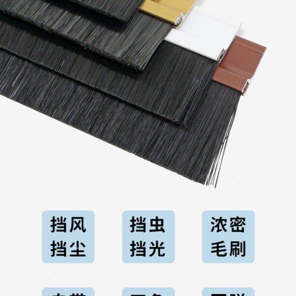 蒙莱奇门缝门底密封条自粘型隔音条木门防盗门玻璃门毛扫挡风门刷