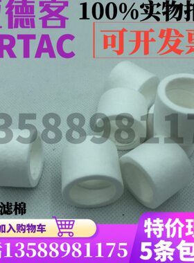 滤芯BF2000/BF3000/BF4000滤芯纤维滤芯铜滤芯