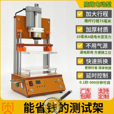 电动测试架电路板测试工装PCBA手动气动治具夹具通用胚架顺川测试