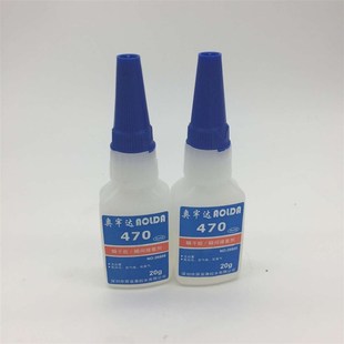 粘结金属 不发白胶水2U0g 磁铁 橡胶 无色无味 塑胶 470胶水