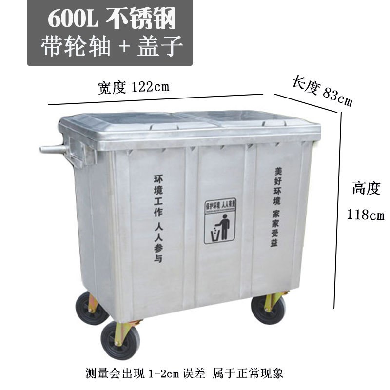 GJU8户外240L不锈钢环卫挂车垃圾桶 大号带轮120升环X保市政物业