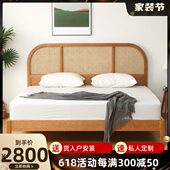 北欧实木床樱桃木藤编床卧室1.8m双人床原木家具现代简约定制橡木