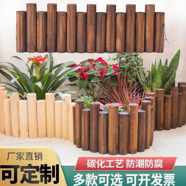 防腐木栅栏户外围栏庭院室内篱笆阳台装饰碳化小木桩花园室外护栏