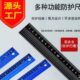 防护尺30cm安全防护切割导向专用直尺高精度防滑加厚铝合金钢尺子
