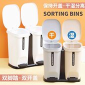 塑料双脚踏式 干湿分类垃圾桶家用客厅厨房大号20升70升带双盖双桶
