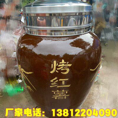 加厚烤地瓜机商用 木炭烤红薯瓦罐缸 烤冰糖雪梨炉子 烤红薯烤炉