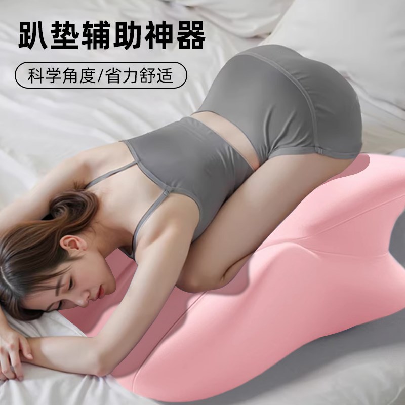 床上行房专用房事体位q垫多功能屁股垫情侣辅助神器夫妻恩爱垫枕