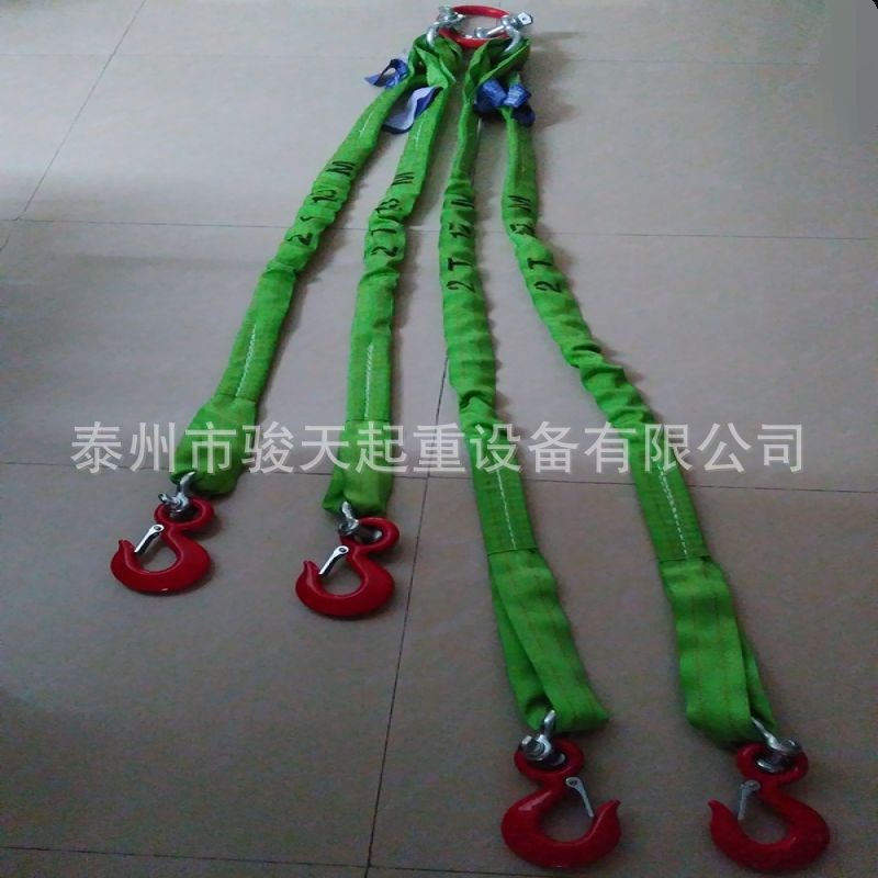 组合吊索具5t k1.5m 多腿组合索具5t2m 吊带组合索具
