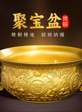 纯黄铜聚宝盆摆件招财进宝铜制工艺E品沈万三日进斗金铜缸开业大