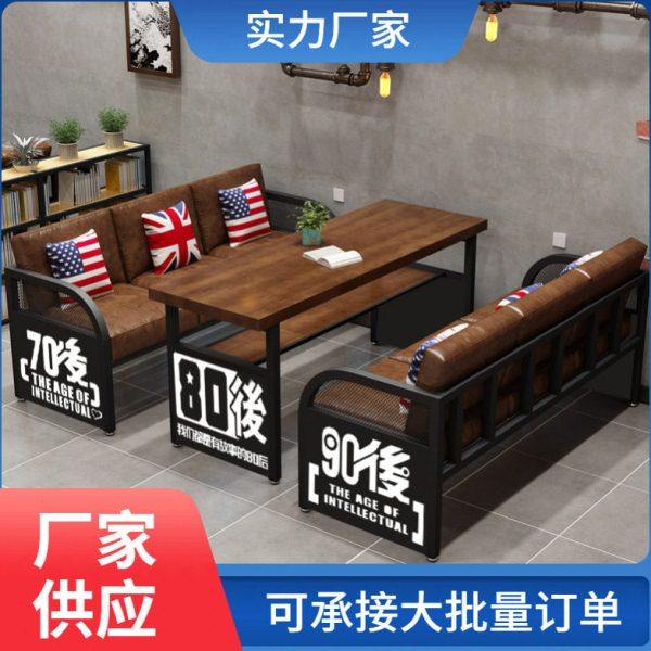 工业风酒吧桌椅组合清吧火锅烧烤店音乐餐吧复古餐桌商用卡座沙发,商业/办公家具,卡座,淘宝优惠券,粉丝福利购,淘宝优惠卷