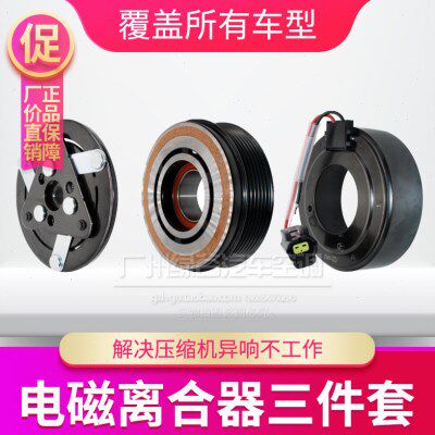 适配长安逸动xt空调压缩机欧尚A800睿聘CS15CS35CS55CS75凌轩轴承