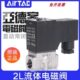 050 2L030 15B亚德客流体控制阀直动电磁阀水阀不锈钢阀