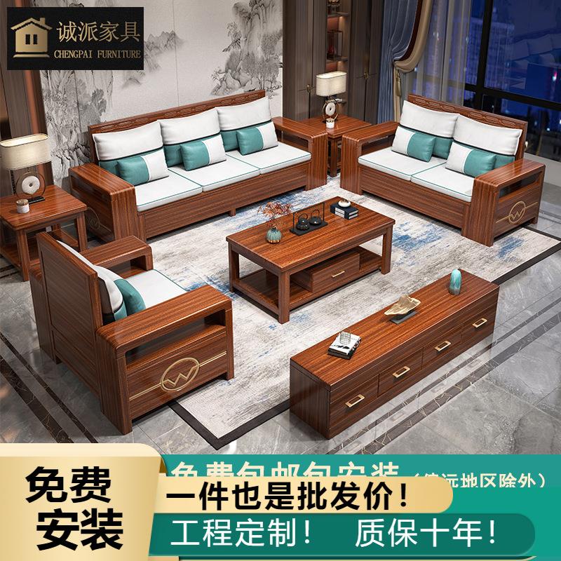 新中式胡桃木沙发高箱储物转角贵妃沙发组合客厅家具冬夏两用沙发