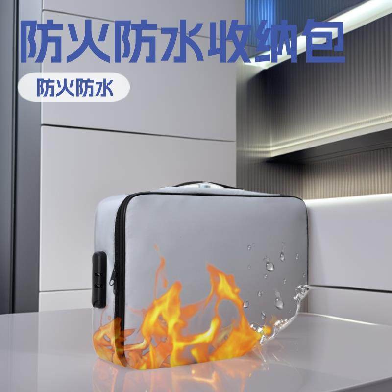 家用证件防火收纳折叠文件档案盒多功能整理拉链储物行李箱卡包,收纳整理,其他收纳袋,淘宝优惠券,粉丝福利购,淘宝优惠卷