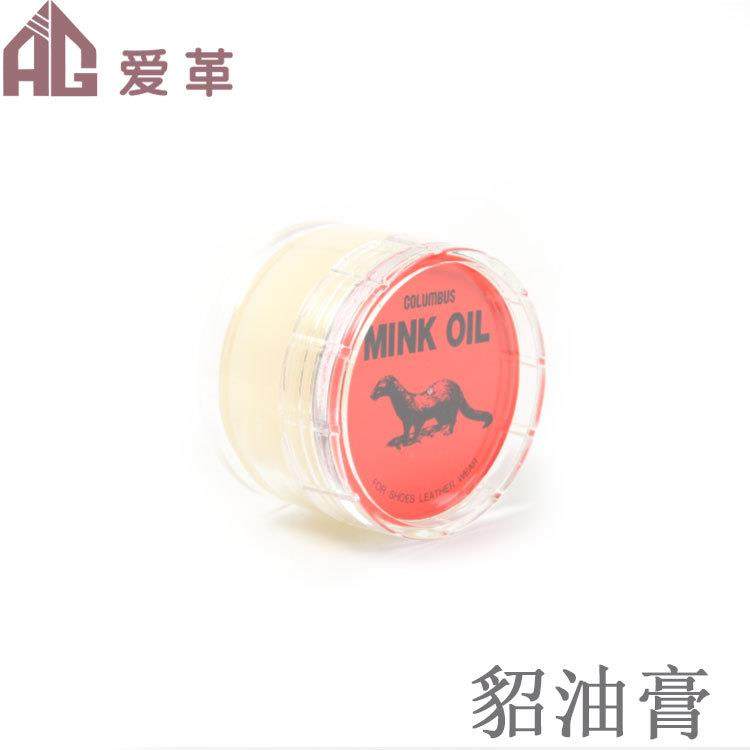 手工皮革工具 黄狼脂肪膏 貂油膏皮革护理 光面皮护理油防染油,五金/工具,家用工具组套,淘宝优惠券,粉丝福利购,淘宝优惠卷