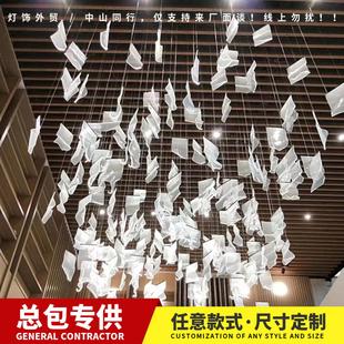 格诗发光亚克力书页吊灯酒店会所商场中庭装饰灯宴会厅新中式灯具