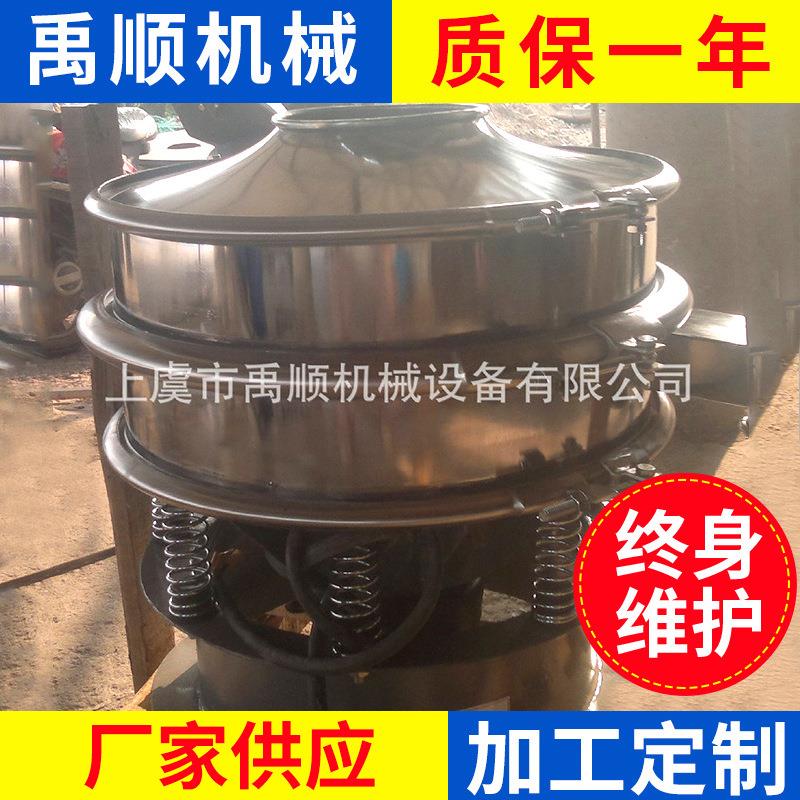 圆形振动筛震动筛加厚耐磨不锈钢筛分机医药面粉末分级筛选机工业