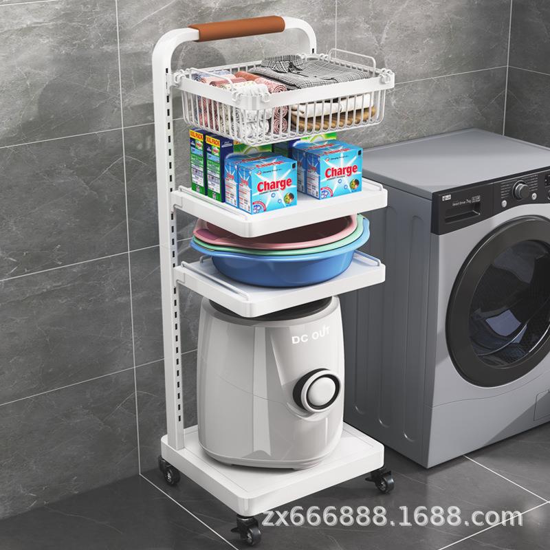 小型洗衣机置物架卫生间落地多层内衣裤迷你清洗衣架子浴室收纳架