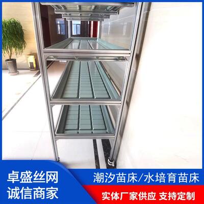 潮汐苗床大棚花卉ABS种植苗床盘室无土栽培苗床蔬菜种植潮汐苗床