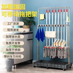 可移动落地式拖把架扫把墩布挂架拖布架子学校卫生清洁收纳工具