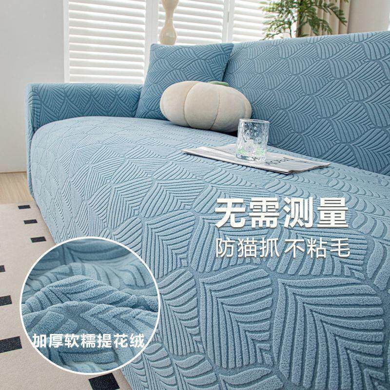 沙发套罩全包万能套无需测量组合装四季通用防滑耐磨防尘沙发坐垫