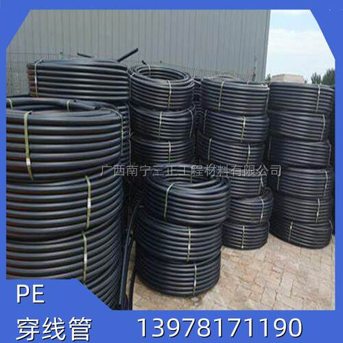 现货黑色多规格PE穿线管 现货耐用PE给水管走水管