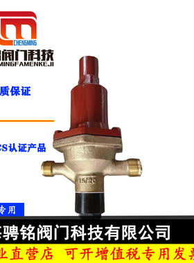 船用空气减压阀CB/T3656-94高压外螺纹青铜管路阀门DN15/2X0/25/3