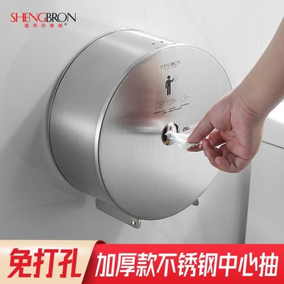 不锈钢中心抽纸盒酒店卫生间自动断纸纸巾盒壁挂式中W心抽大卷纸