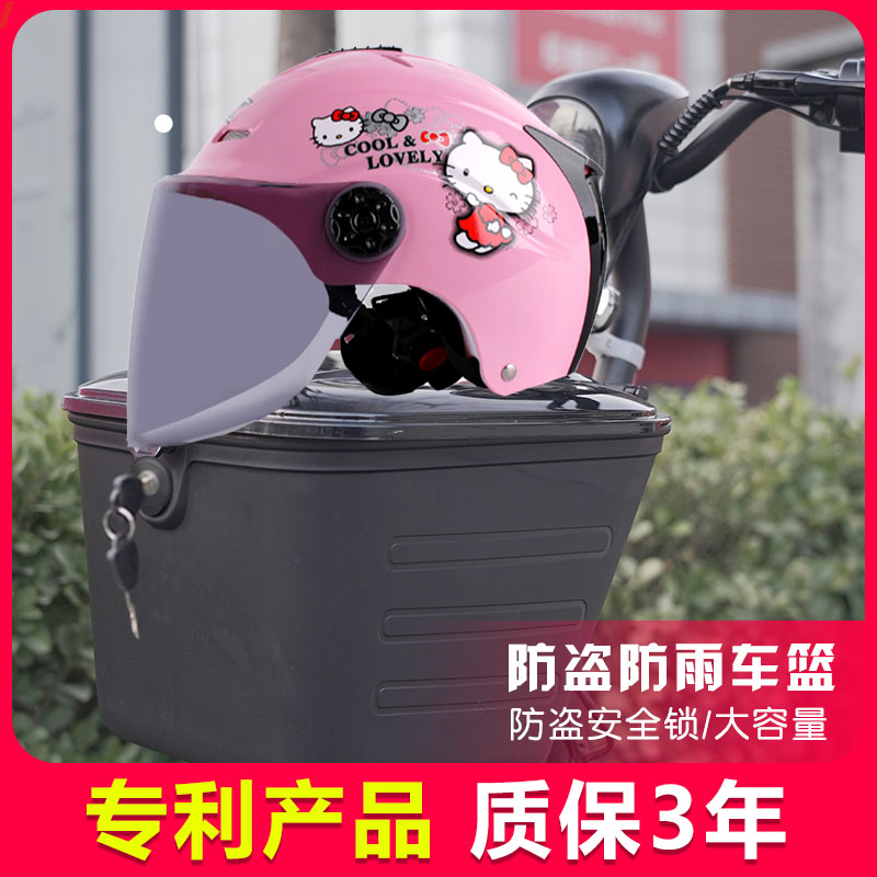 电动自行折叠瓶车后前置物防w水带锁封闭头盔防盗加大号车筐篮篓