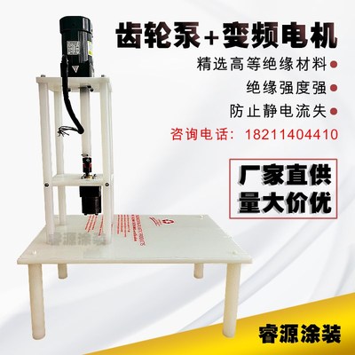 水性漆齿轮泵油墨油漆泵浦涂料计量泵绝缘供漆泵静T电喷漆油泵电