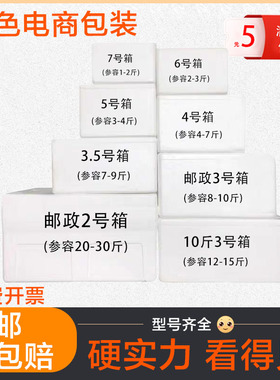 保温箱2.3.4.5.6.7.8号邮B政泡沫箱鲜快递冷藏特大号加厚冷冻包邮