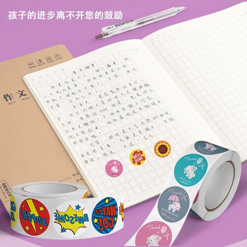 Rewarding Toy Stickers for Kids Teachers Thank Yo Gray Eleph