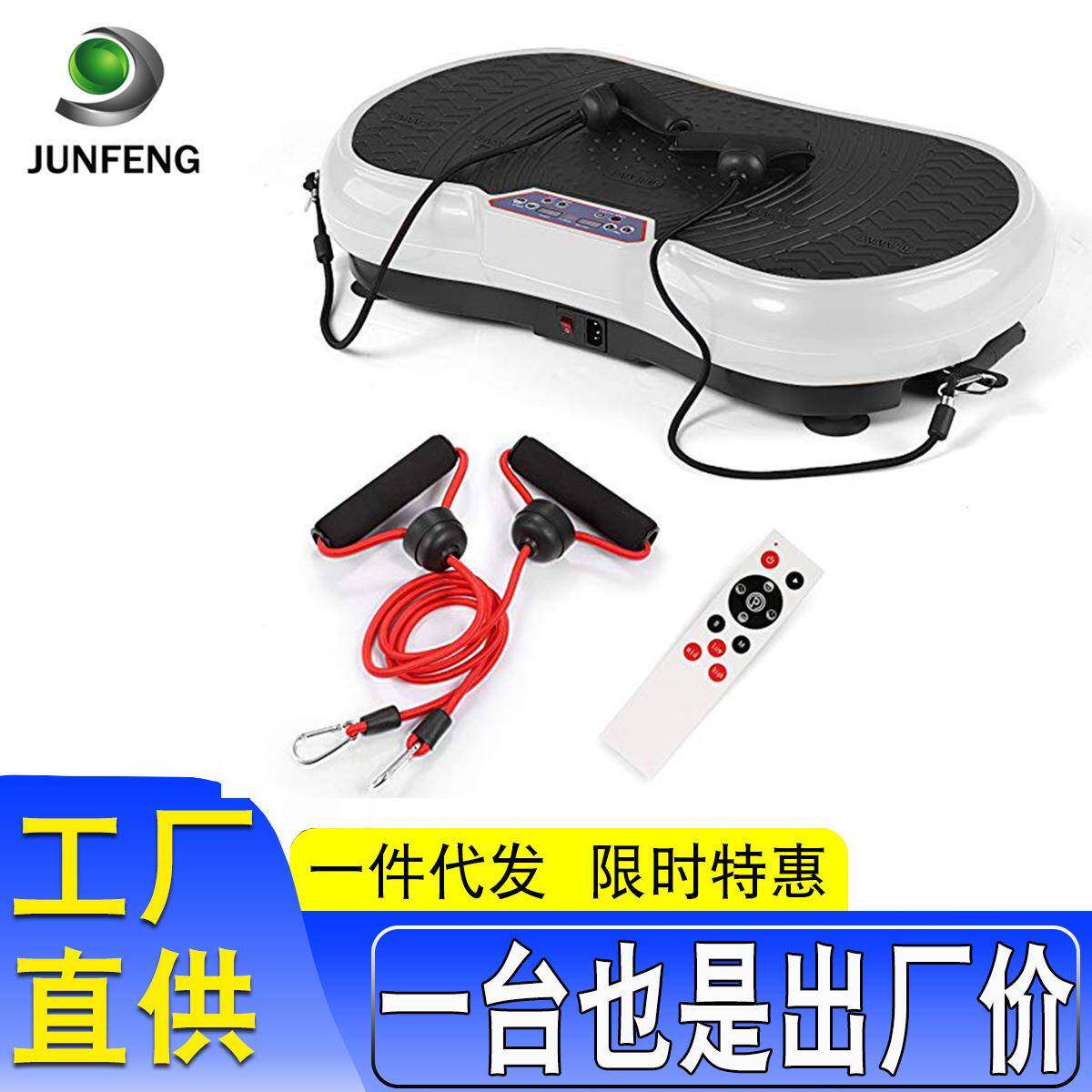 家用甩脂机 塑身抖脂机家用健身器材用品懒人震动振动抖抖机