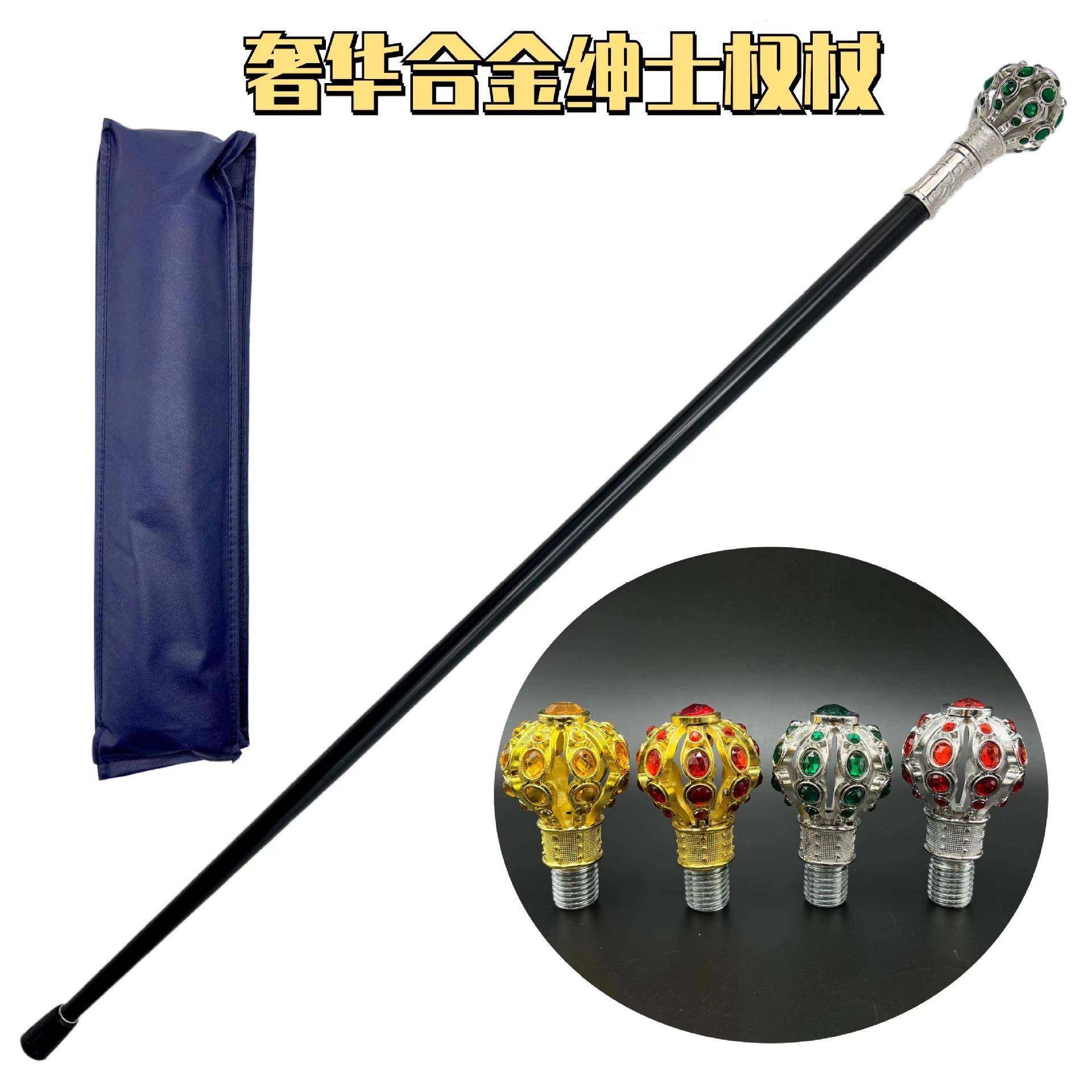 合金绅士权杖英伦豪华带剑女王手杖服装配件武器道具权杖老人防滑