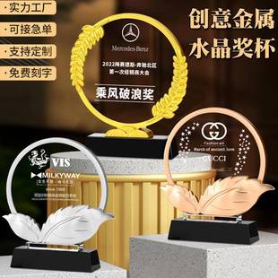 新款麦穗叶子金属奖杯奖牌刻字优秀企业公司季度比赛年会颁奖表彰