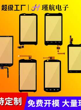 PDA类TC20 TC25 TC51 TC52 TC56 TC57  TC55触摸屏ZebraTC70 TC75