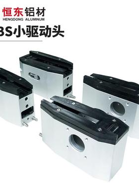 08BS驱动头尾小头款 小线体配全钢链条45105单倍速铝型材头尾座