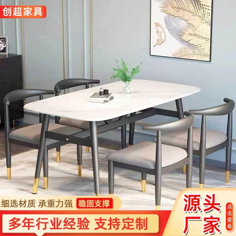 餐桌椅 家用饭桌现代简约餐桌椅组合仿 大理石纹餐台家用饭桌供应