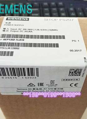 6EP1332-1LA10 调节电源 SITOP PS207 24V/4A 6EP13321LA10 原装