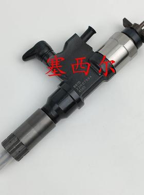 适用工程机械发动机喷油器095000-8970 8-98151856-3 295050-1290