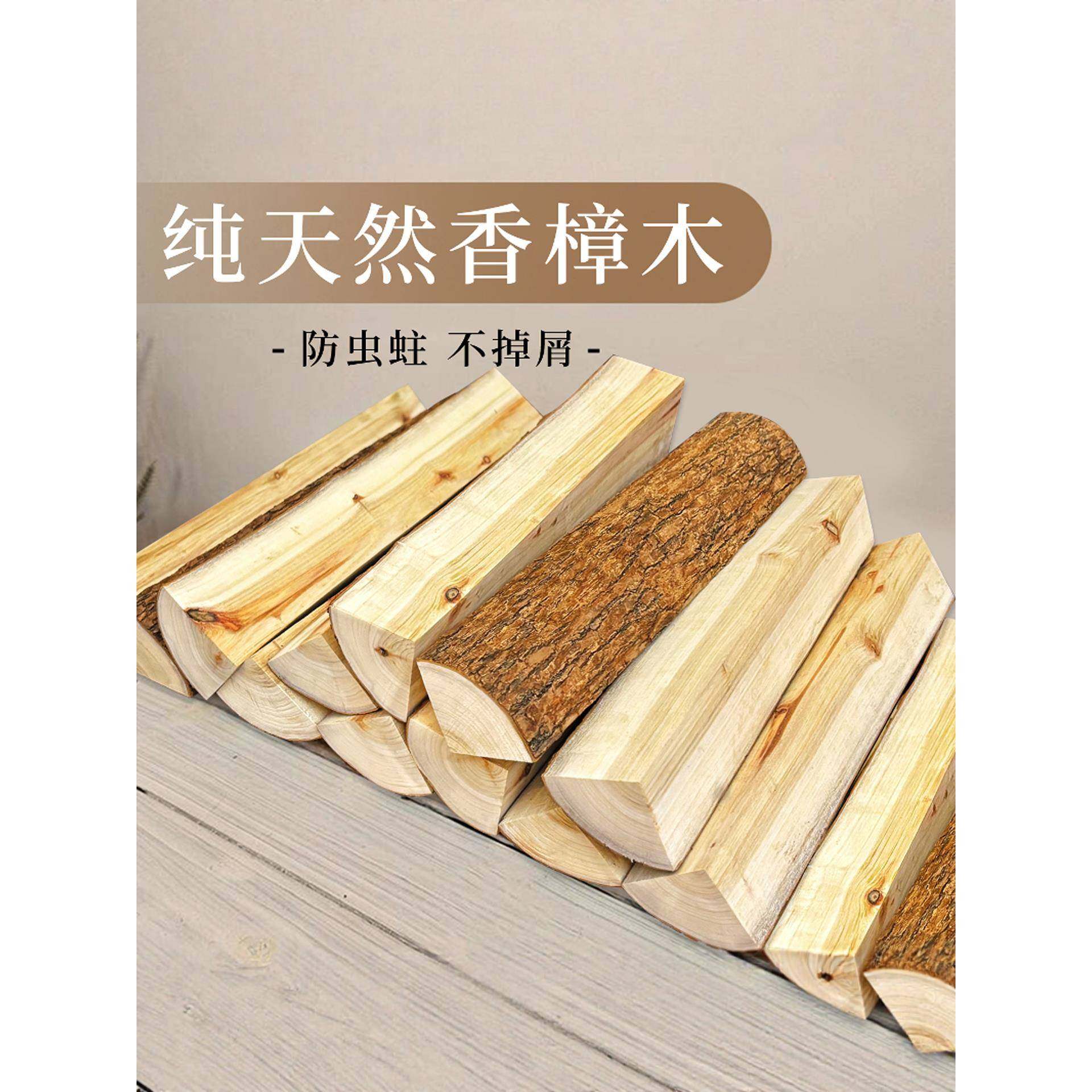 原木香樟木柴火摆件壁炉真火木柴橱窗圆木桩造景客厅装饰木头取暖