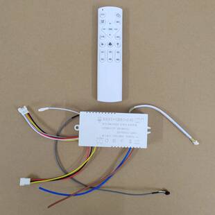 平面滚轮无叶扇控制器GK圆形无叶电机控制器离线语音280W风扇灯