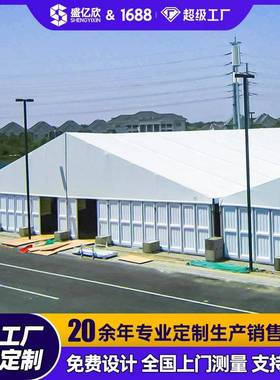 大型防火阻燃人字顶篷房 快速审批搭建便捷warehouse仓储物流大棚