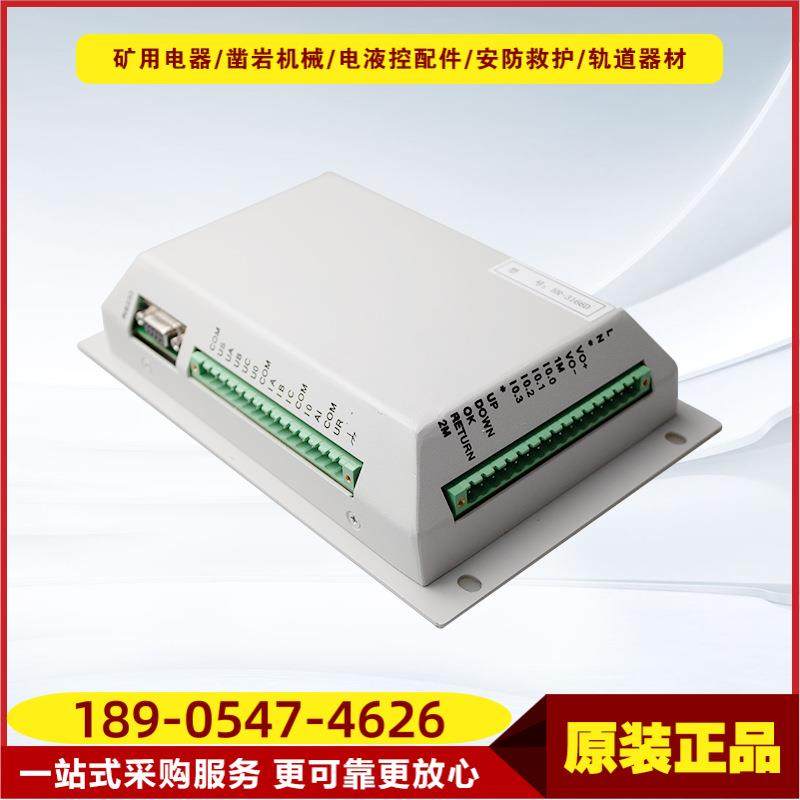 HR-3166D智能综合保护装置 华荣原厂低压开关保护器HR-3166G高压