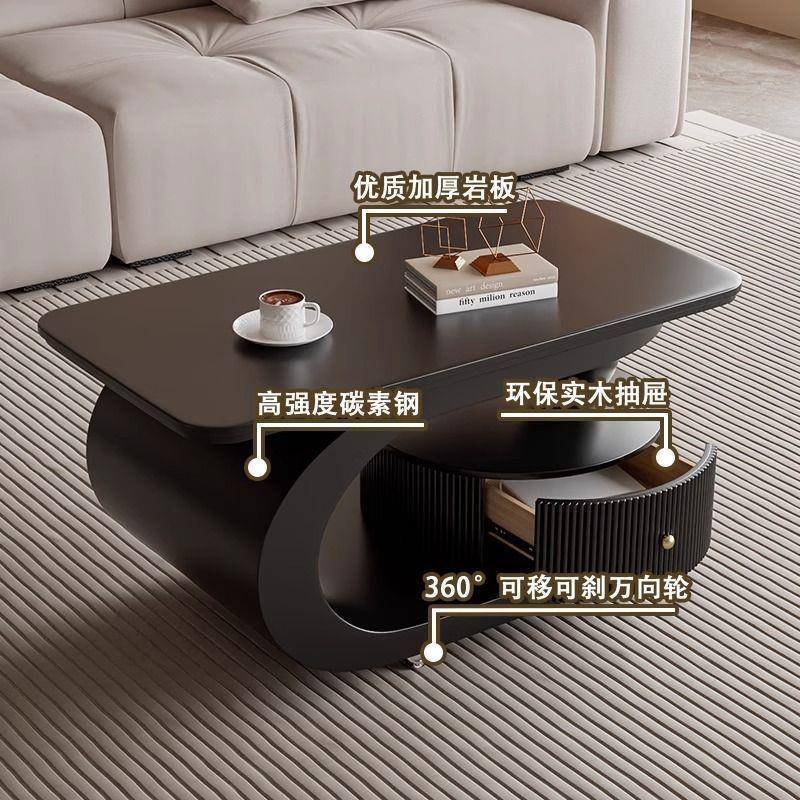 轻奢奶油岩板茶几客厅家用小户型长方形茶桌新款简约现代移动
