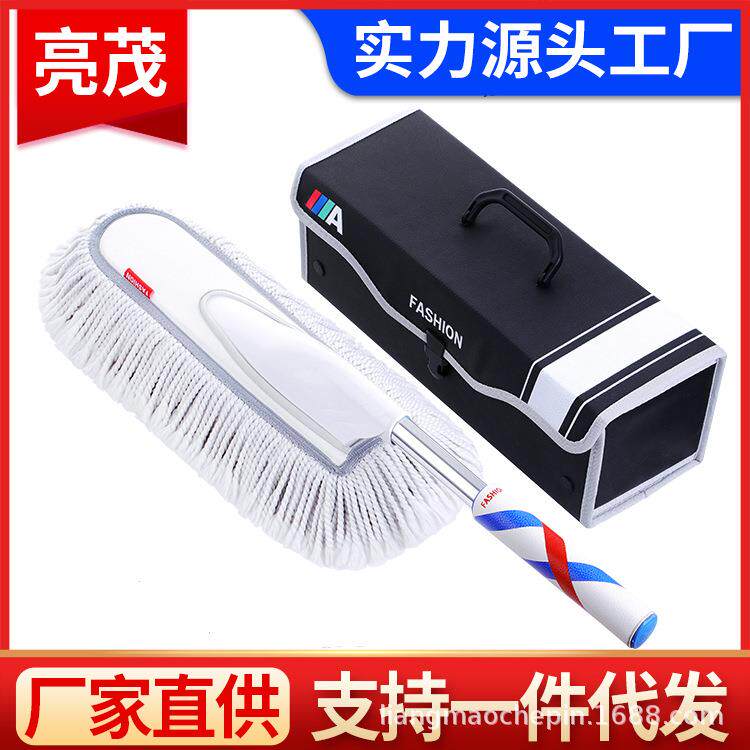 擦车拖把除尘掸子洗车工具用品扫雪扫车灰尘掸子车用汽车刷子神器