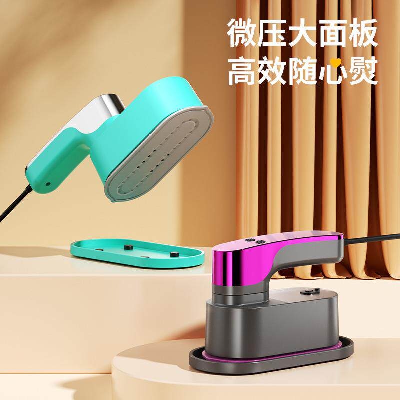 源头厂家手持挂烫机家用小型可旋转干湿两用折叠熨烫机蒸汽电熨斗